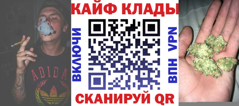 Наркотические вещества Новотроицк ГАШИШ  Кокаин  Меф  СОЛЬ  АМФЕТАМИН  Каннабис 