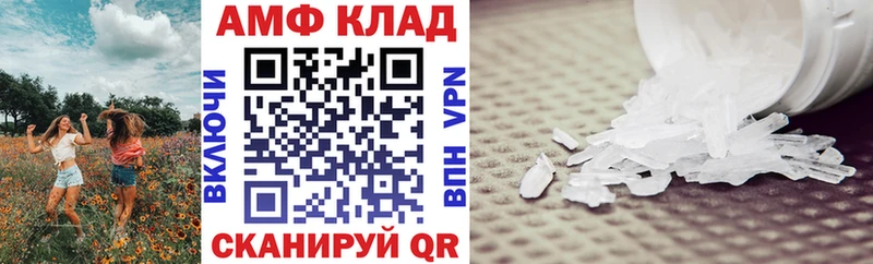 Amphetamine Premium  blacksprut tor  Новотроицк 