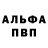 БУТИРАТ GHB superolenok