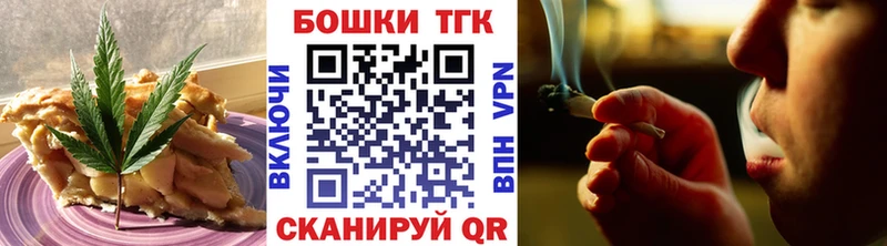 Canna-Cookies конопля  Новотроицк 