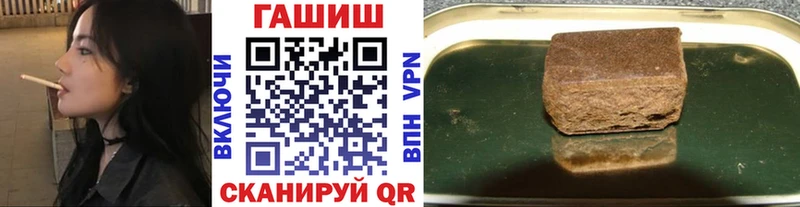 ГАШИШ Premium  наркошоп  сайты даркнета состав  Новотроицк 