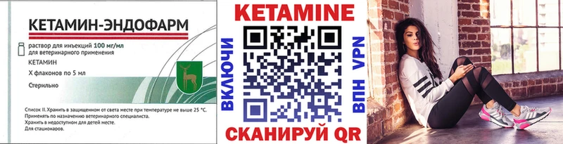 закладка Новотроицк blacksprut ТОР Кетамин ketamine