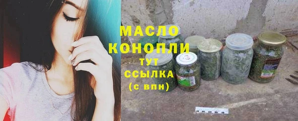 ECSTASY Арсеньев