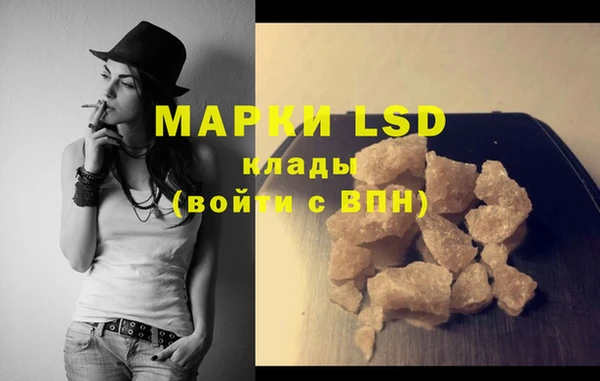 ECSTASY Арсеньев