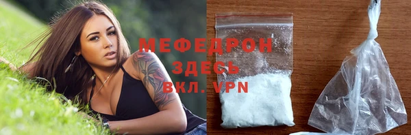 ECSTASY Арсеньев