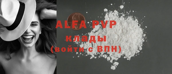 ECSTASY Арсеньев