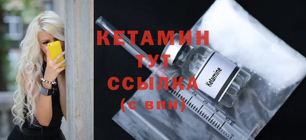 ECSTASY Арсеньев