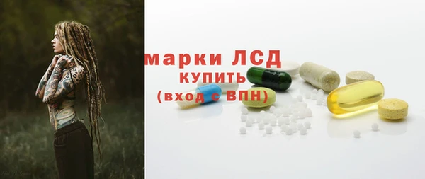 ECSTASY Арсеньев