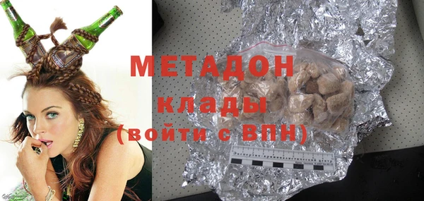 ECSTASY Арсеньев