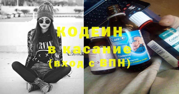 скорость Осинники