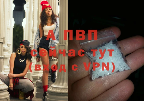 МДПВ Армянск