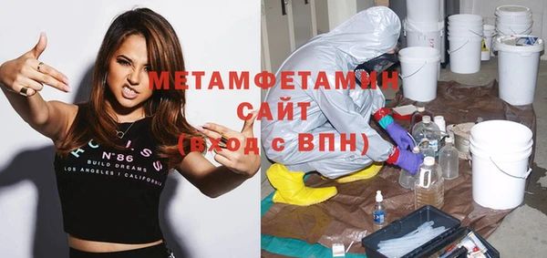 МДПВ Армянск