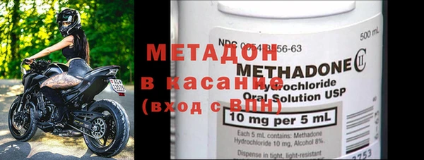 скорость Осташков