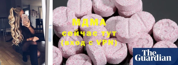 ECSTASY Арсеньев