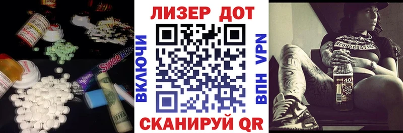 LSD-25 экстази ecstasy  купить закладку  Новотроицк 
