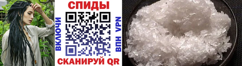 Метамфетамин винт  Новотроицк 