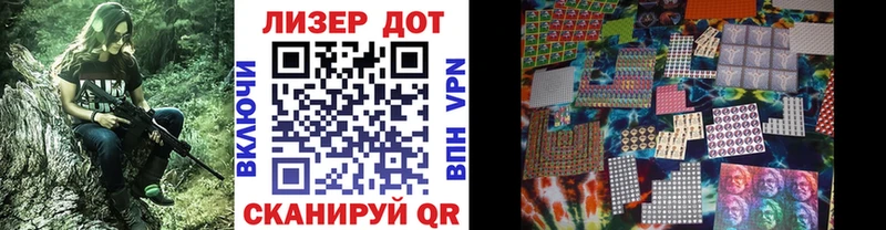 Наркотические марки 1,5мг  как найти закладки  Новотроицк 